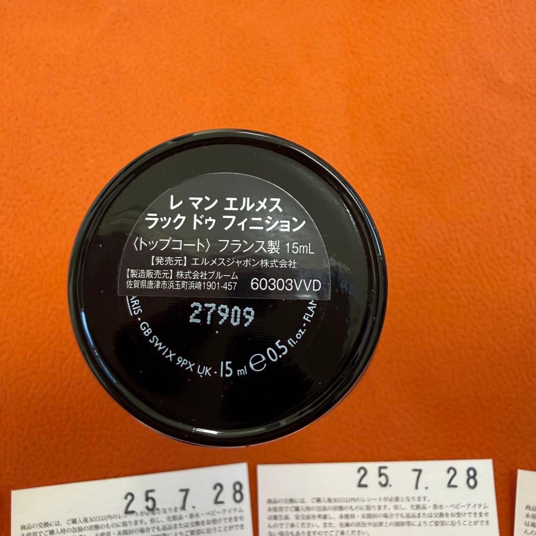 エルメス ネイルカラー ネイルセット マニュキア ネイル トップコート