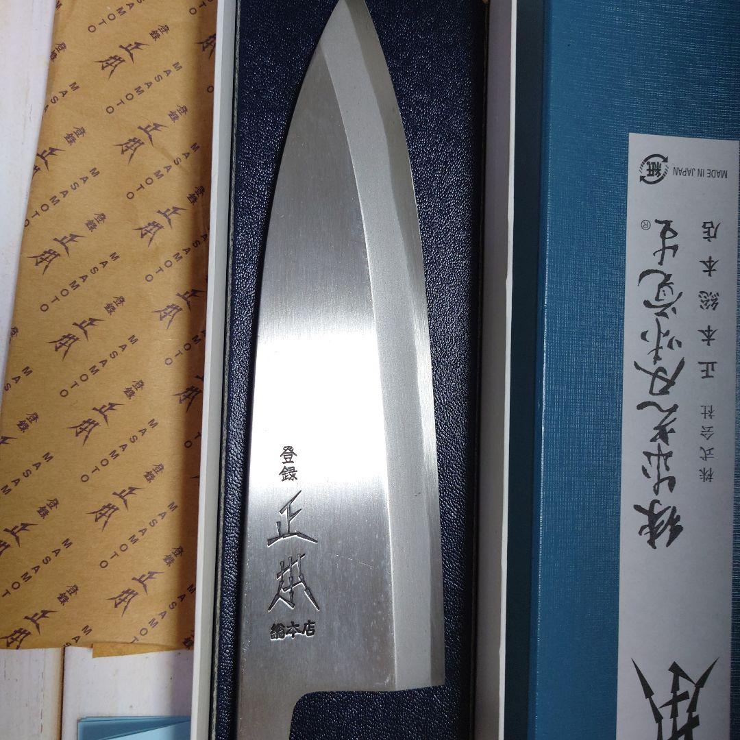 正本総本店 出刃 和包丁 180mm KS2018 - メルカリ