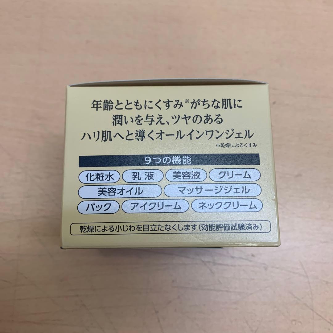 m091002m コラリッチ オールインワンジェル EX ブライトニングリフト