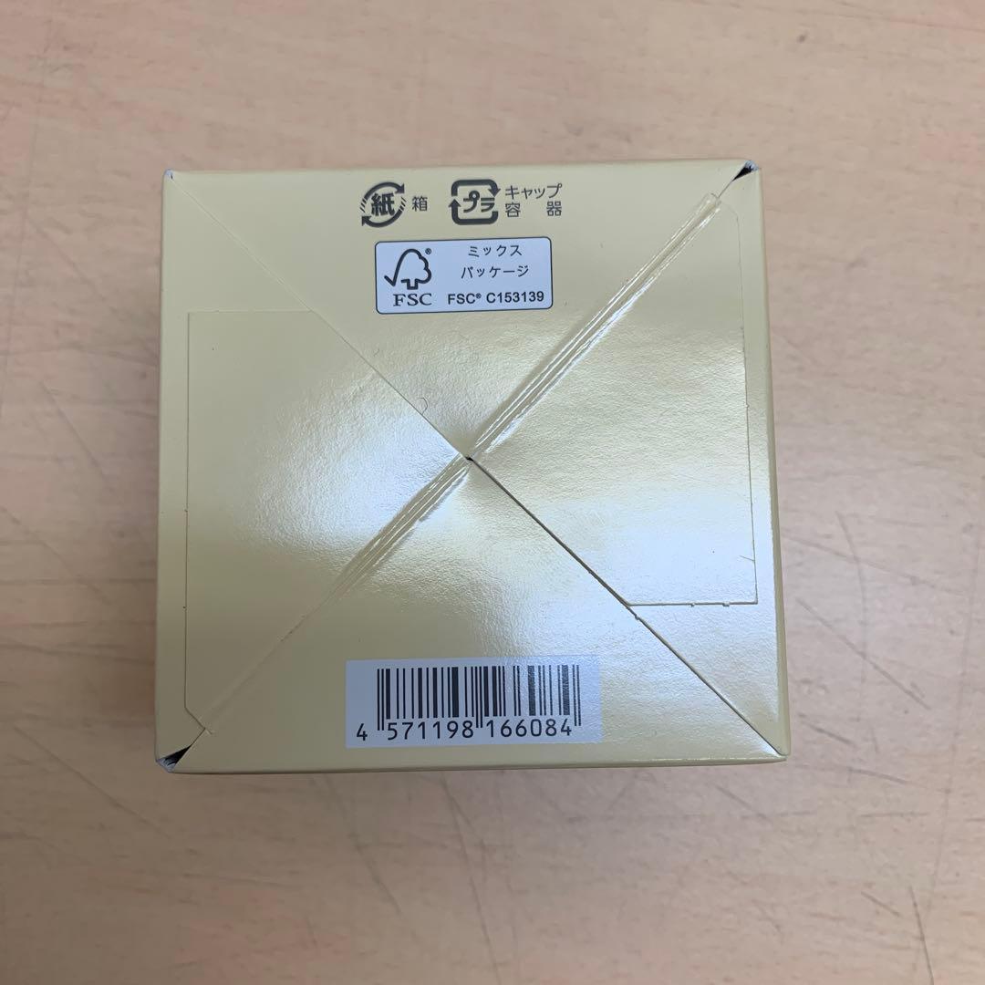 m091002m コラリッチ オールインワンジェル EX ブライトニングリフト