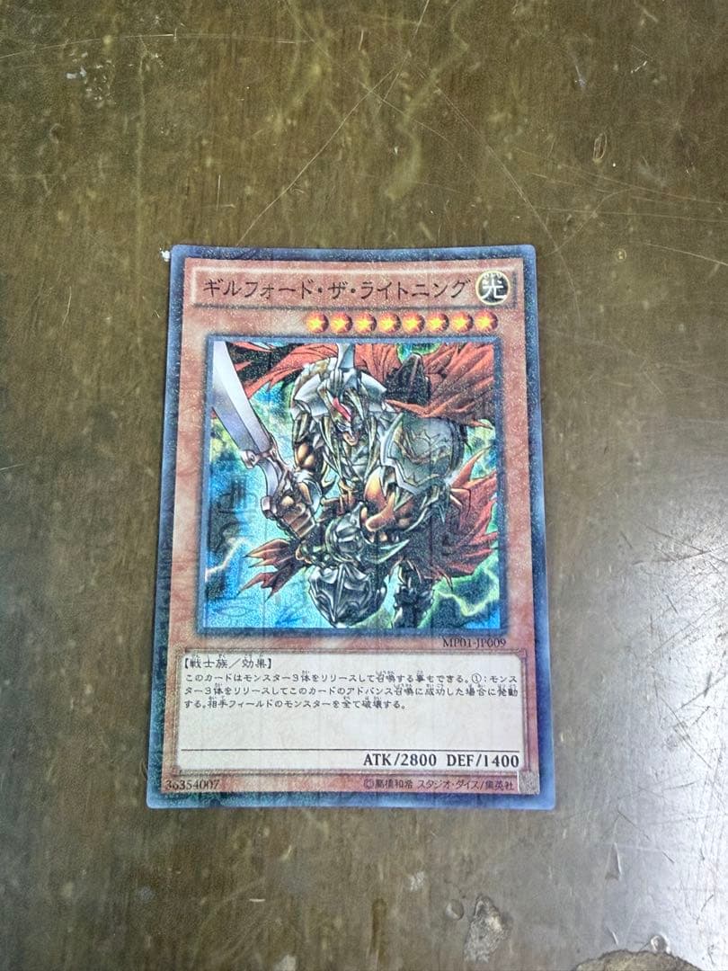 遊戯王引退品 - メルカリ