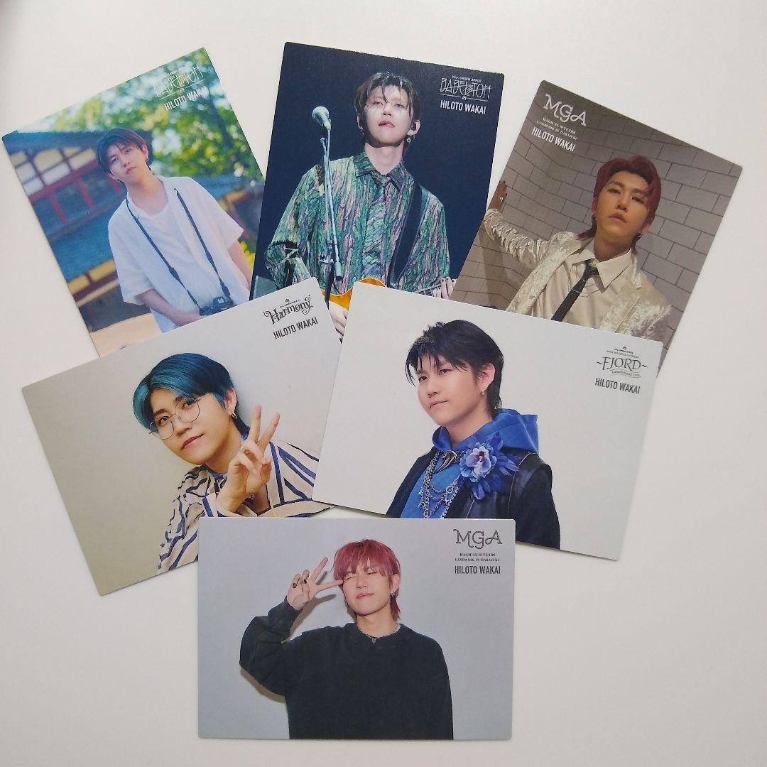 Mrs. GREEN APPLE ミセス 若井滉斗 フォトカード - メルカリ