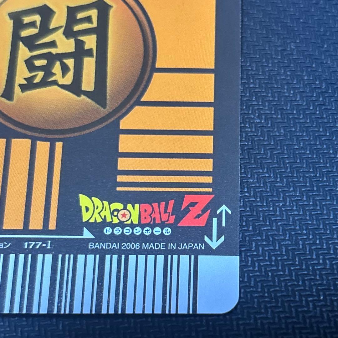 データカードダス ドラゴンボールZ ベジット 爆レア - メルカリ