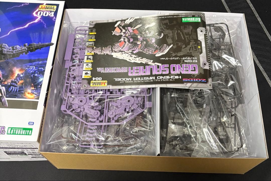 ゾイド HMM ZE-026 ジェノザウラー リパッケージVer. - メルカリ