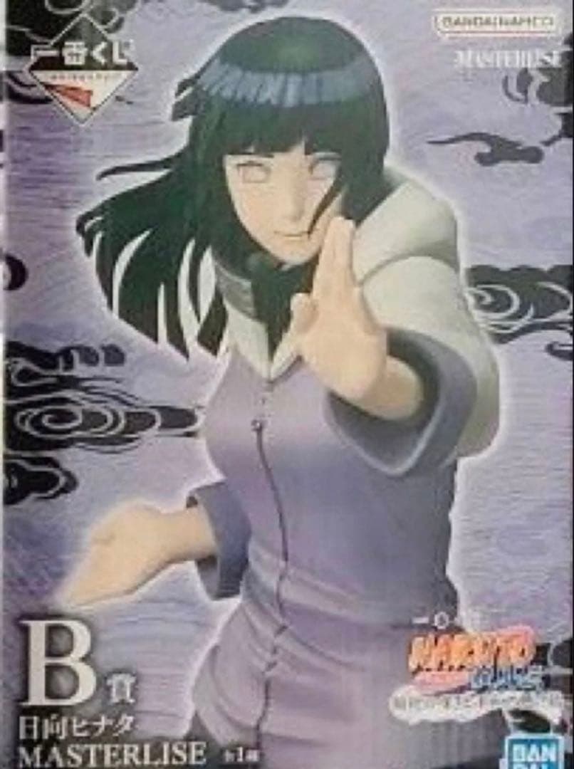 一番くじ NARUTO-ナルト- 疾風伝 フィギュアコンプセット