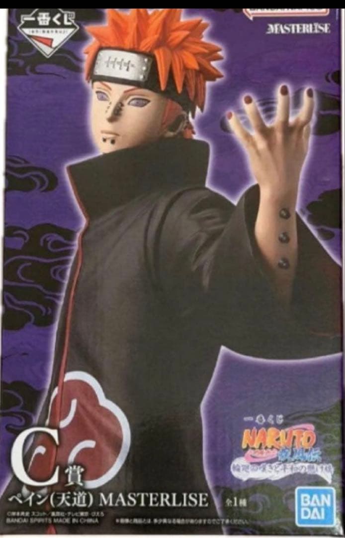 一番くじ NARUTO-ナルト- 疾風伝 フィギュアコンプセット