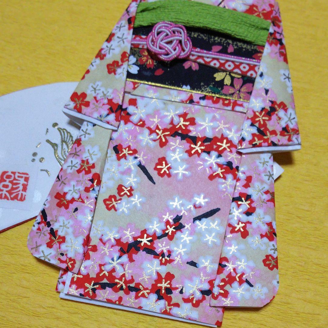 【ご注文品 確認用】着物のぽち袋◇友禅和紙