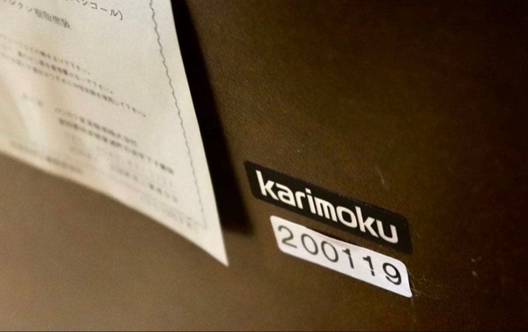 GMHS248○karimoku / カリモク サイドテーブル コーヒーテーブル