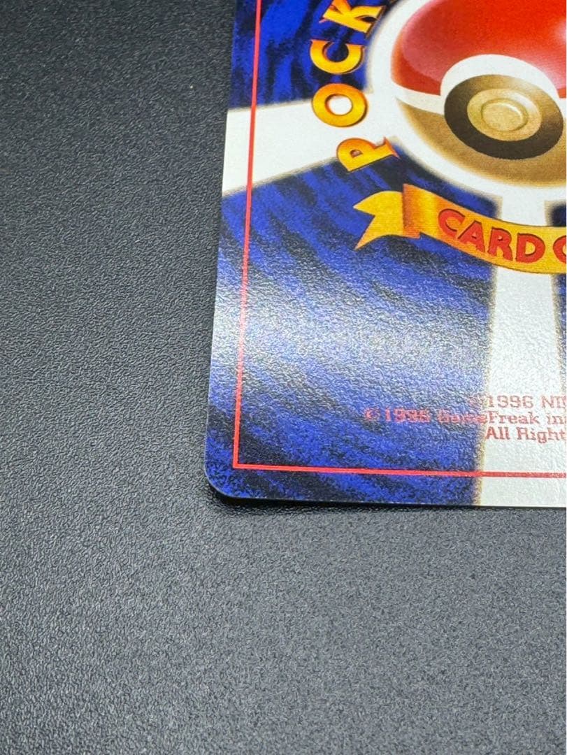 サンダース ★ 第2弾拡張パック ポケモンジャングル