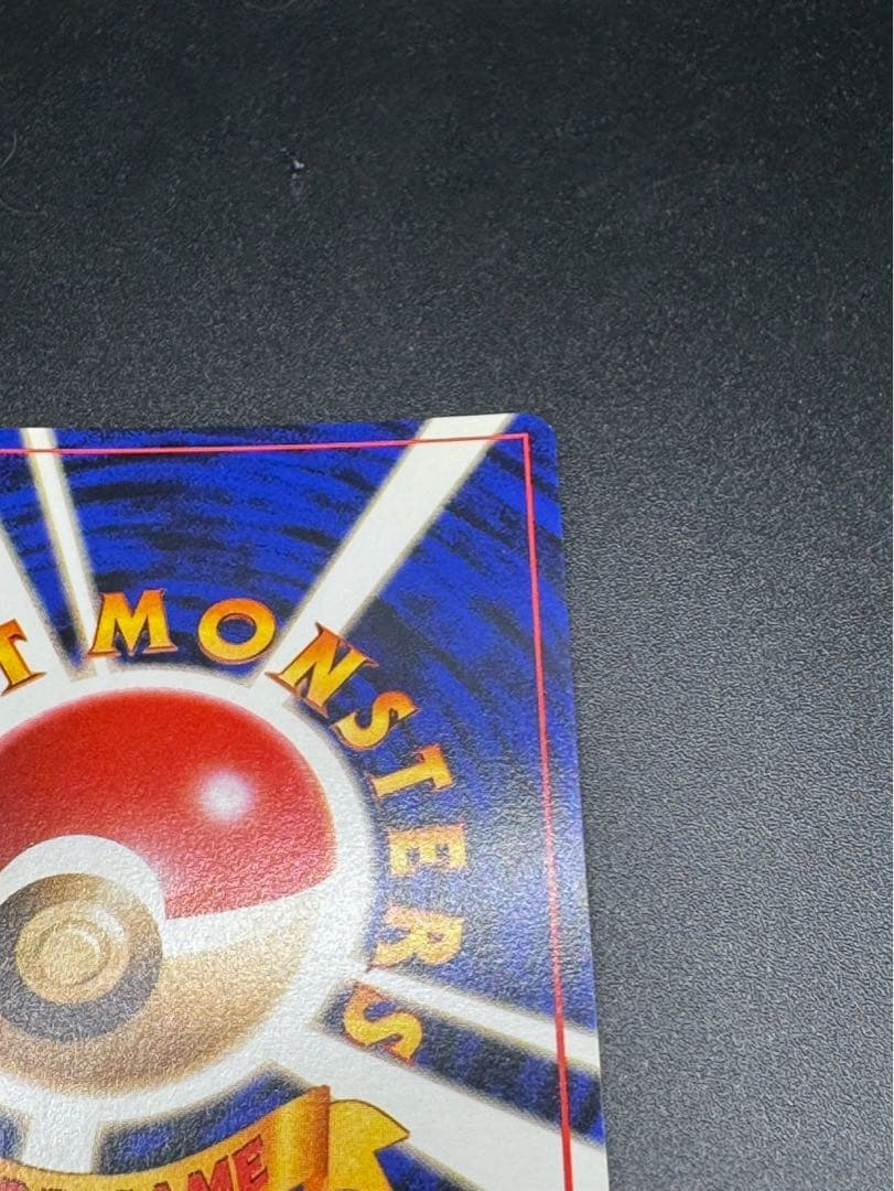 サンダース ★ 第2弾拡張パック ポケモンジャングル