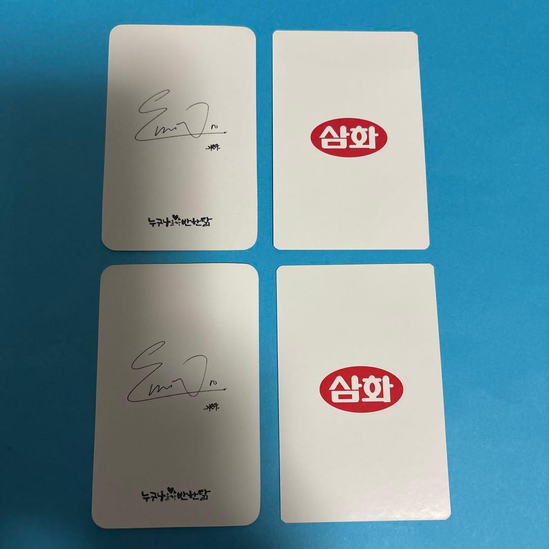 入手困難‼️ASTRO★ウヌ★누구나홀딱반한닭★チキントレカ★삼화★サムファトレカ