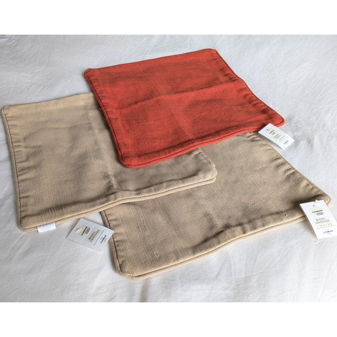 新品未使用 コンランショップ クッションカバー 35x35cm 2色3枚セット