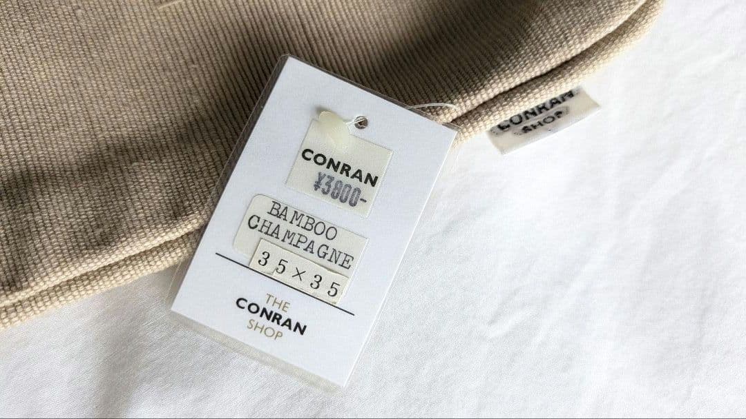 新品未使用 コンランショップ クッションカバー 35x35cm 2色3枚セット