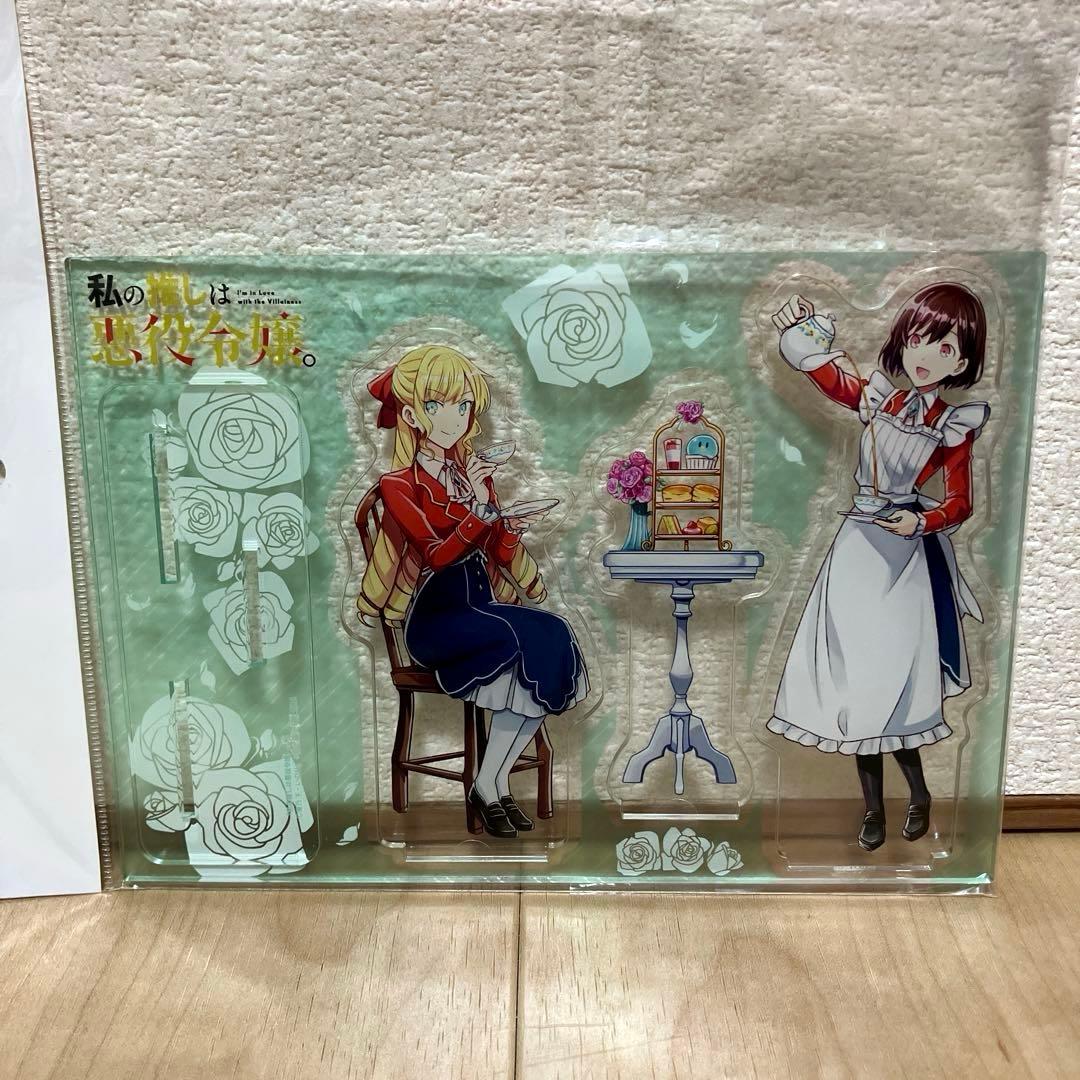 私の推しは悪役令嬢。 3巻 メロンブックス有償特典 アクリルスタンド