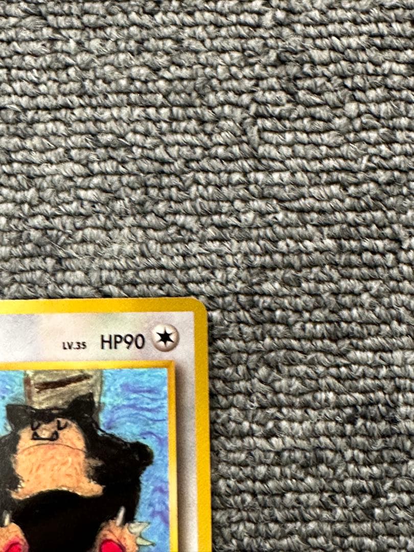 カビゴン 旧裏 コロコロコミックイラストコンテスト プロモ 拡張シート