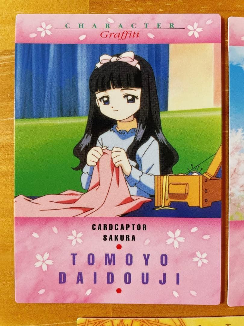 カードキャプターさくら カードダスマスターズ 大道寺知世 3枚 セット 初版