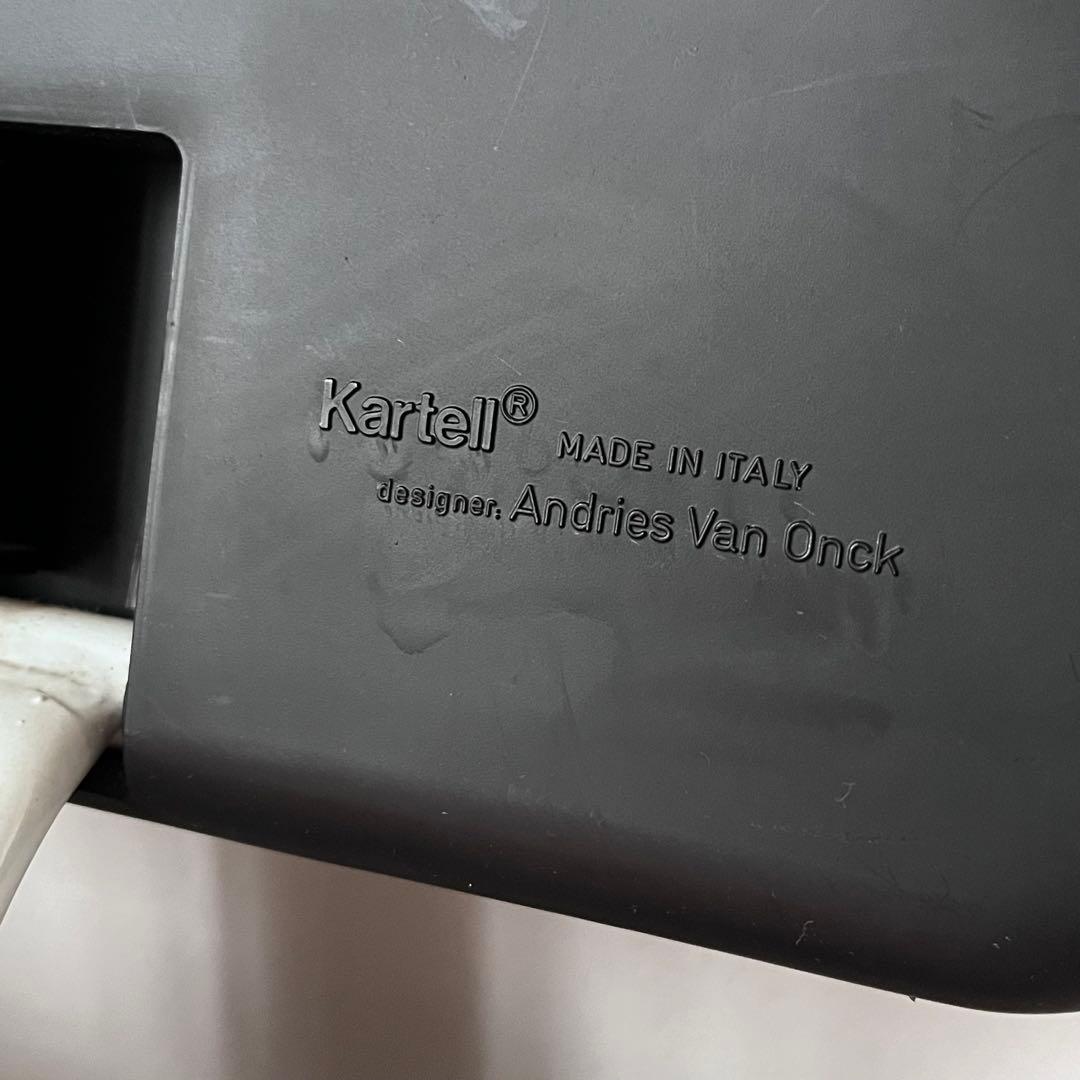 Kartell ティラミス　折りたたみステップ　ユーズド