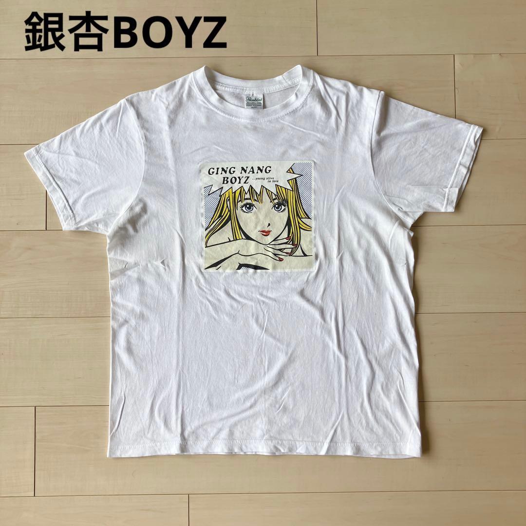 レア】銀杏BOYZ 君と僕の第三次世界大戦的恋愛革命 復刻Tシャツ - メルカリ