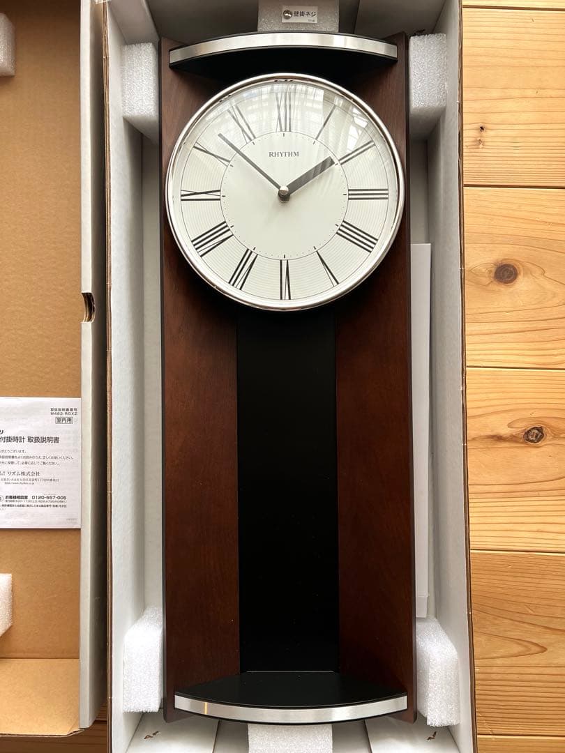 新品未使用　RHYTHM リズム　モダンライフM05 クオーツ　振り子時計　廃番
