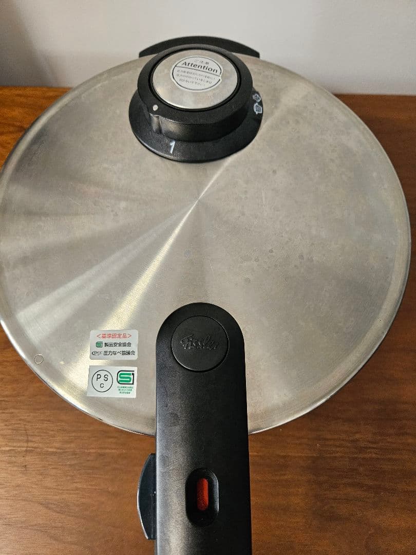 フィスラー　圧力鍋 4.5L コンフォート