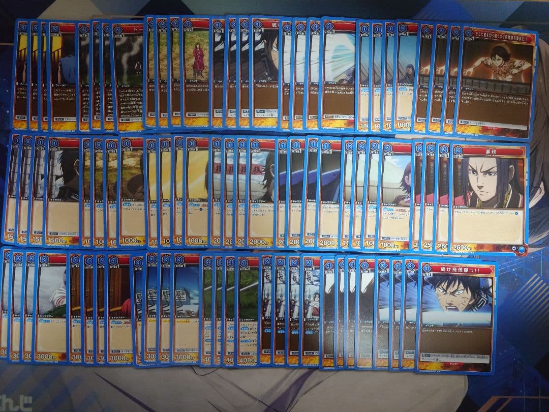 ユニオンアリーナ キングダム 青 4コン - メルカリ