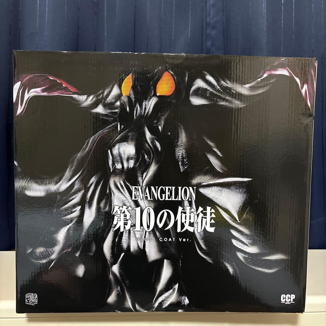 エヴァンゲリオン ccp 第10の使徒 グロスコートVer. フィギュア