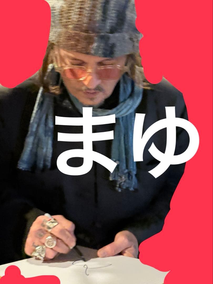 ジョニーデップ 直筆サイン色紙