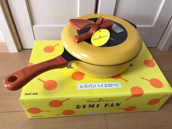 【送料込み】レミパン (イエロー)