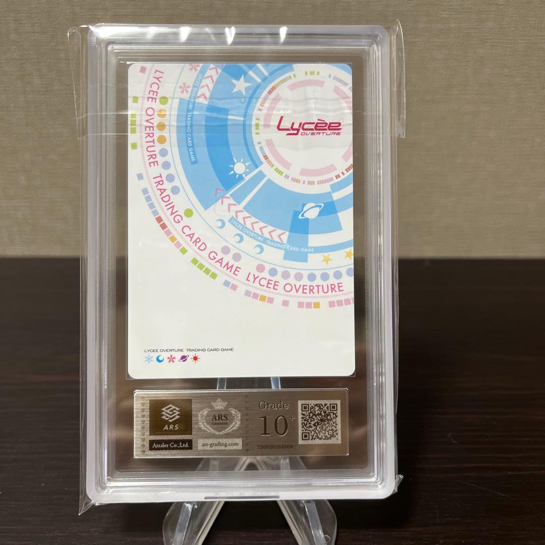 リセ　とある科学の超電磁砲　ゴキゲンなラストオーダー　ARS10点+