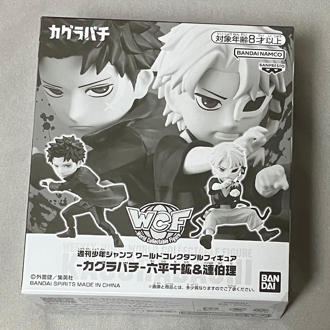 ワールドコレクタブルフィギュア 応募者全員サービス カグラバチ 六平
