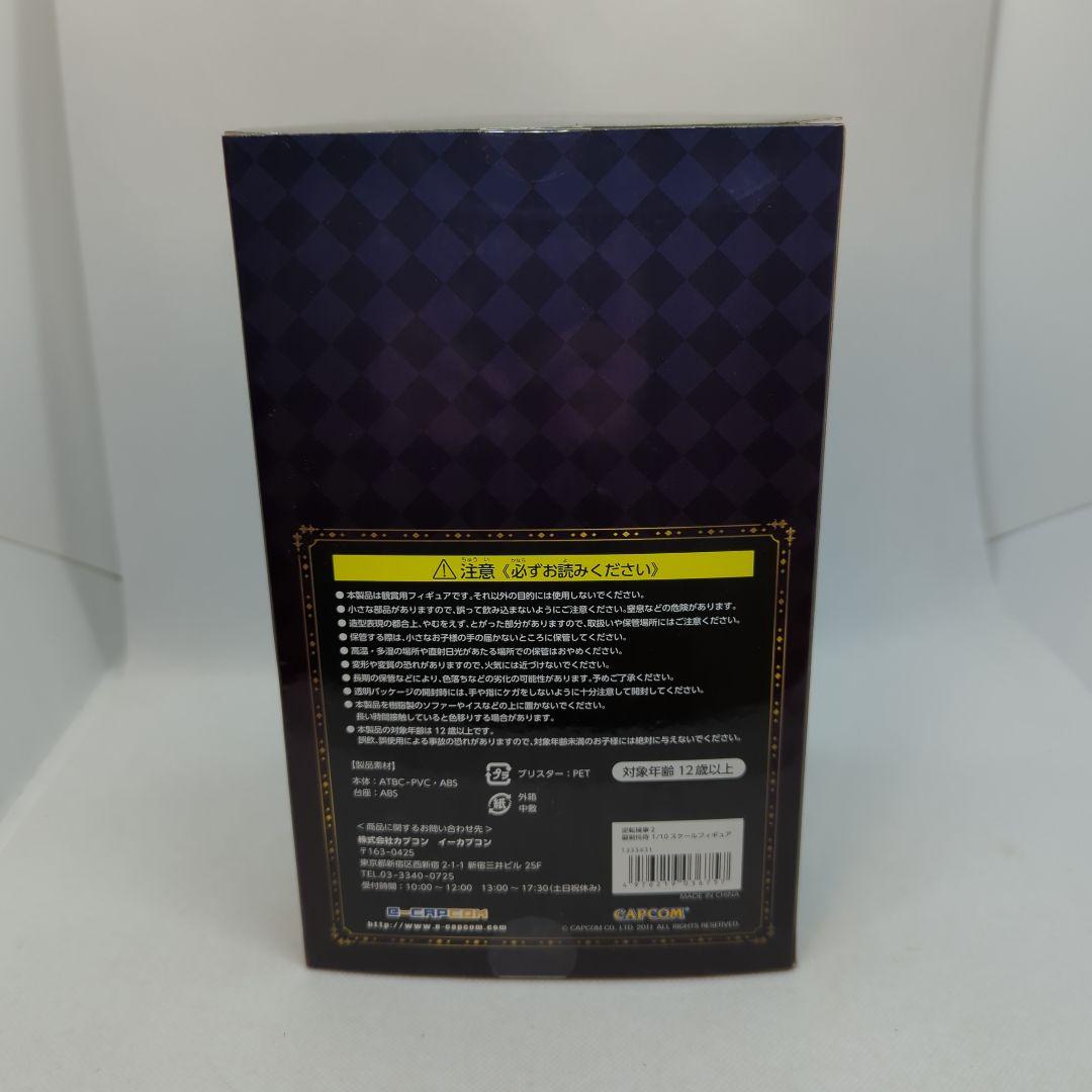 希少・未開封品】御剣怜侍 逆転検事 1/10 フィギュア イーカプコン限定