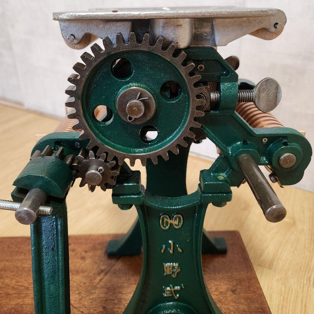 小野式製麺機 1型 両刃 4.2mm 2.2mm レストア済 取扱説明書コピー付