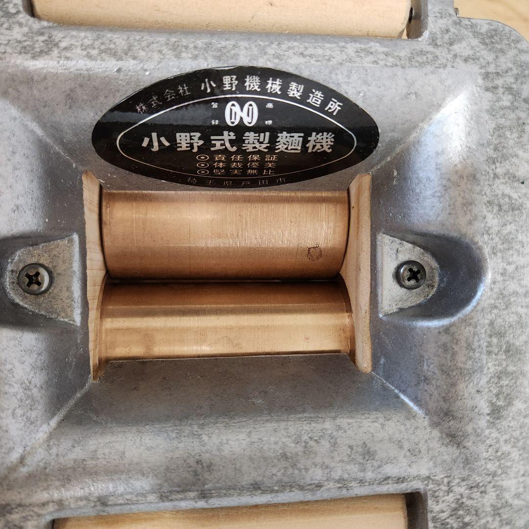 小野式製麺機 1型 両刃 4.2mm 2.2mm レストア済 取扱説明書コピー付