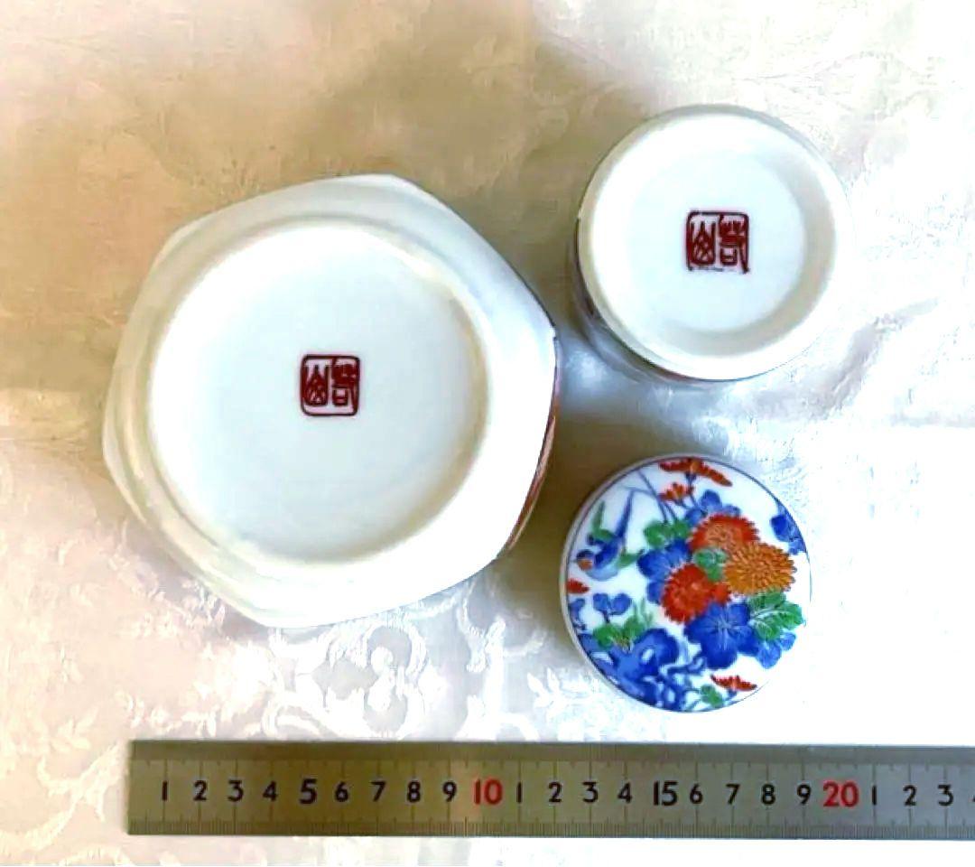 【新品】応接揃 応接セット 花瓶 飾皿 灰皿 煙草入れ 和風レトロ インテリア