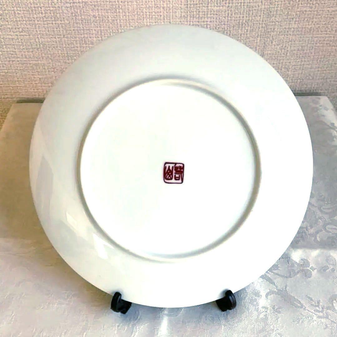 【新品】応接揃 応接セット 花瓶 飾皿 灰皿 煙草入れ 和風レトロ インテリア