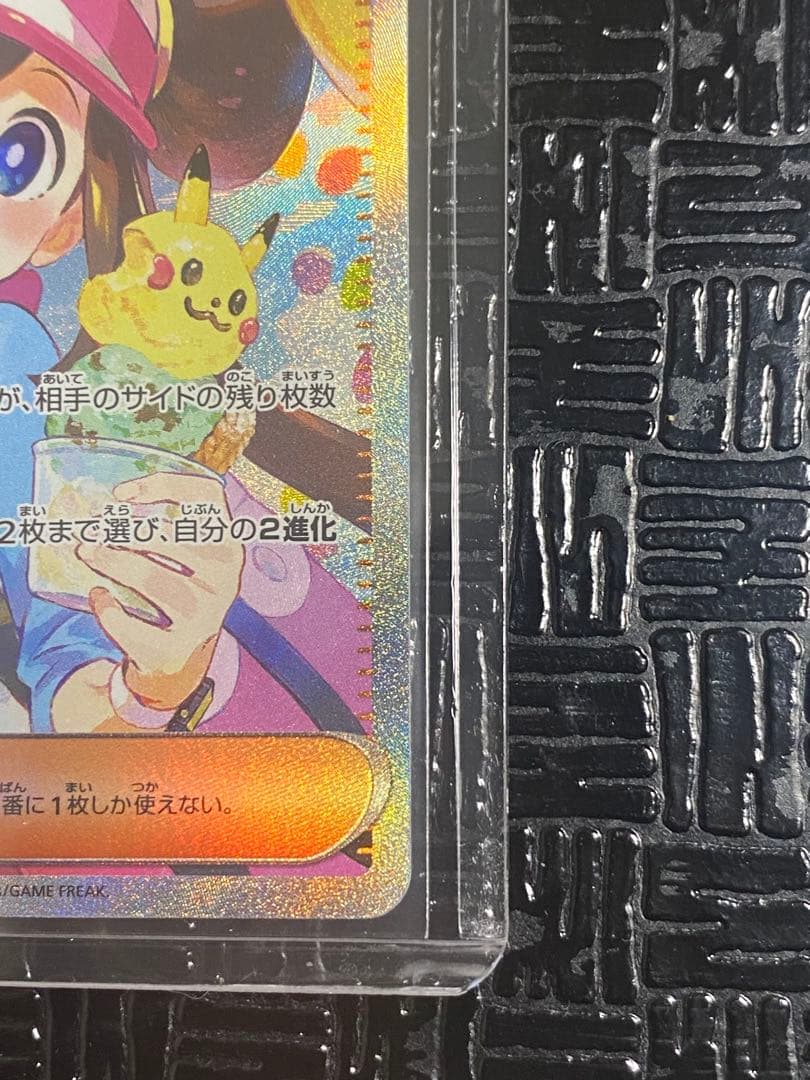 かなや　他のお客様はお断りします。メイのはげまし　SAR