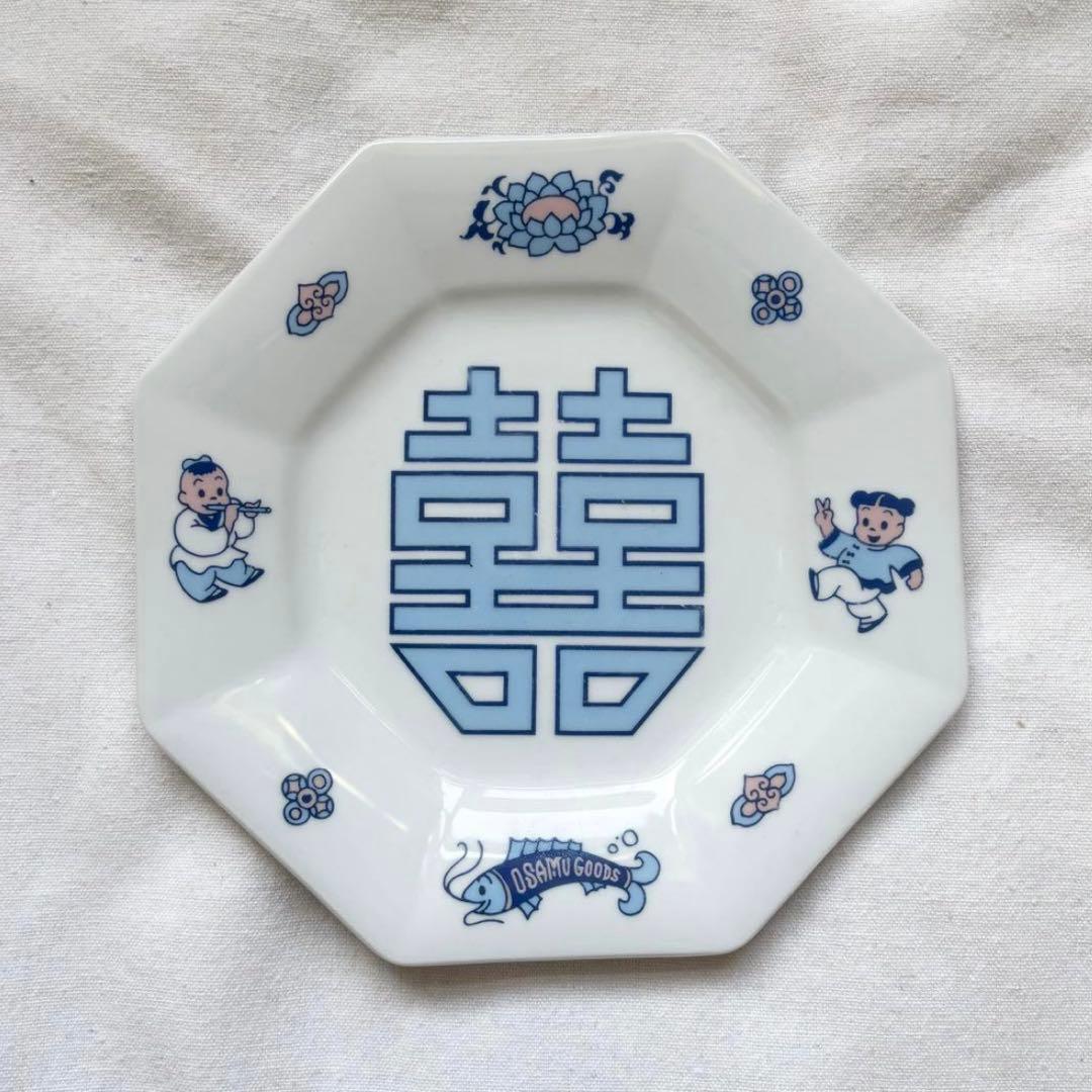 オサムグッズ ダスティミラー 年代物 中華 八角皿