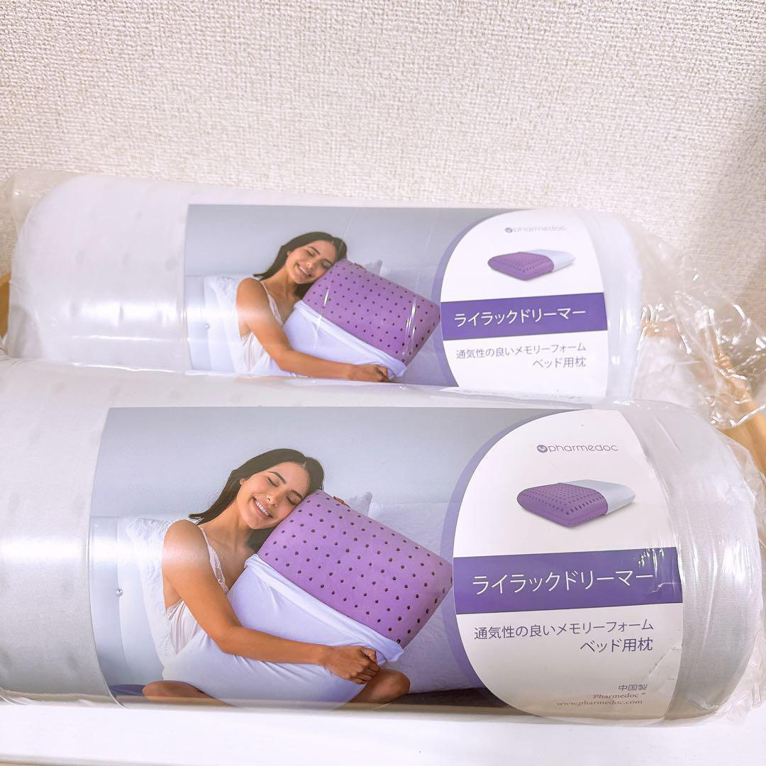 ライラックドリーマー通気性の良いメモリーフォーム紫色 PharMeDoc