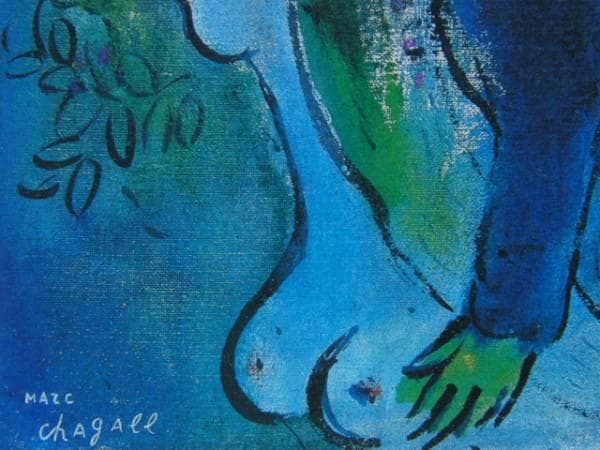 シャガール、三日月の下の恋人達、超希少画集より、新品額装付