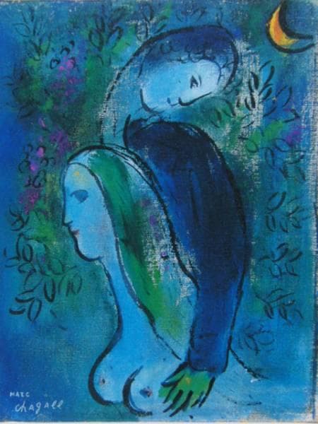 シャガール、三日月の下の恋人達、超希少画集より、新品額装付