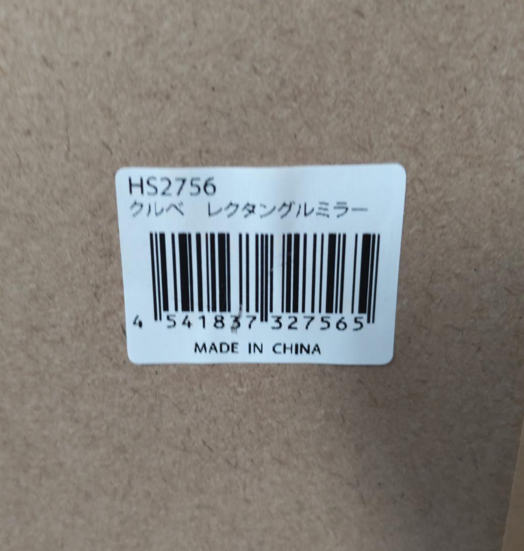 ミラー KURVE RECTANGLE