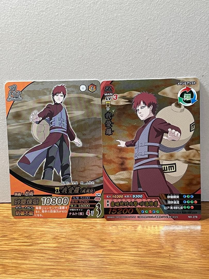ナルトカード 我愛羅 - メルカリ