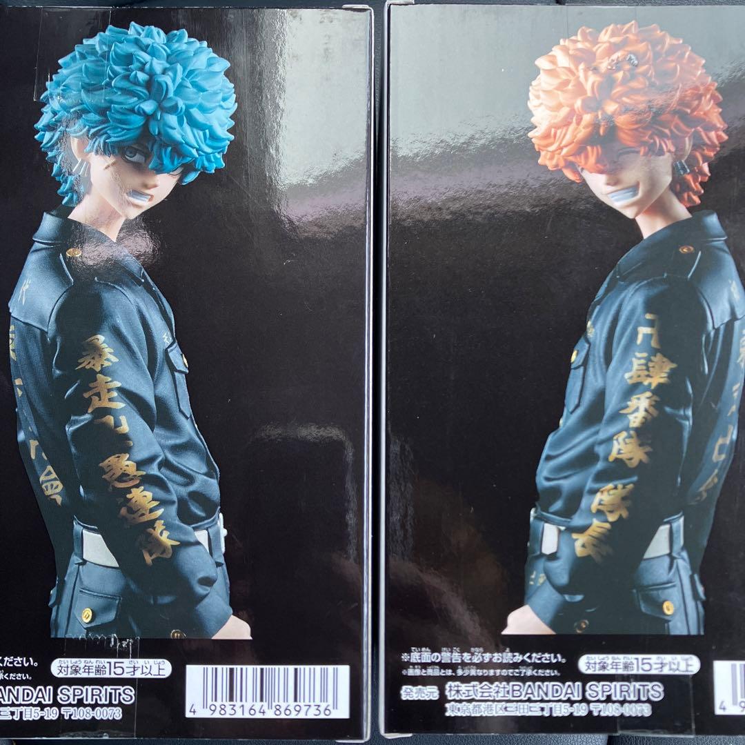 東京リベンジャーズ 河田ナホヤ ソウヤ スマイリー アングリー