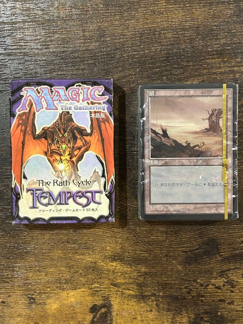 MTG TEMPEST マジックザギャザリング 日本語版 - メルカリ