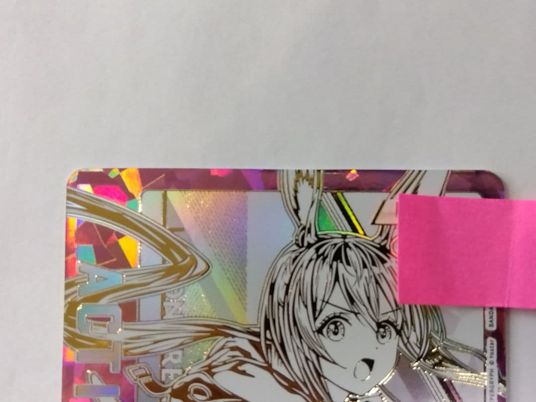 ユニアリ アークナイツ「アクションポイント（アーミヤ）」《パラレル》AP01★