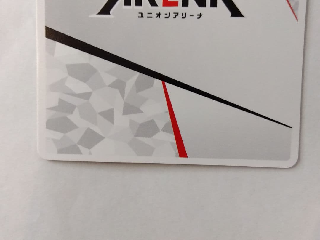 ユニアリ アークナイツ「アクションポイント（アーミヤ）」《パラレル》AP01★