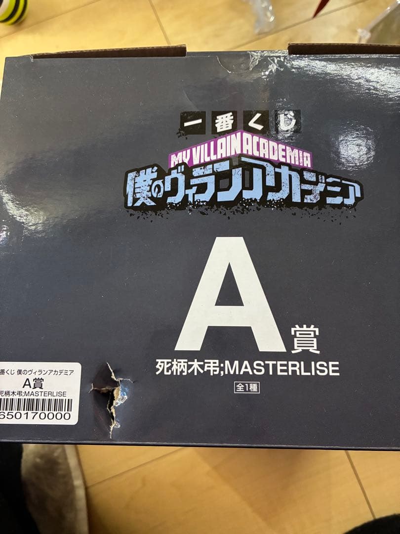 僕のヒーローアカデミア　ヴィランセット