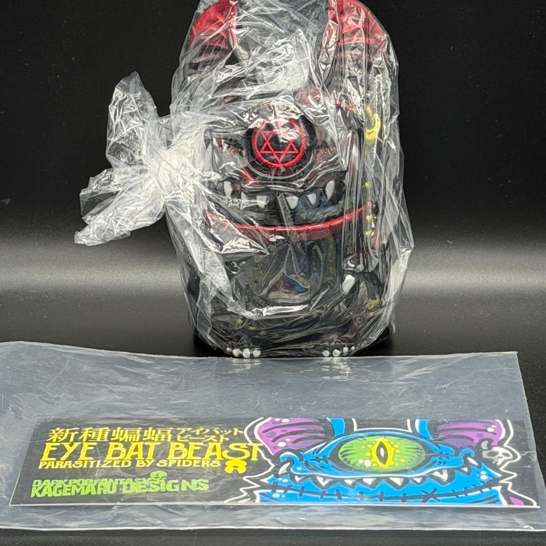 アイビー　六芒星　KAGEMARU DESIGNS カゲマルデザイン