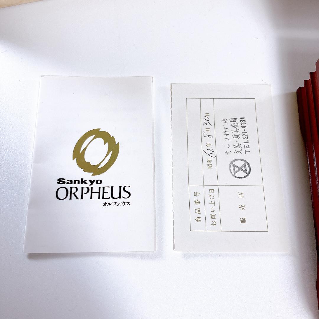 ORPHEUS オルフェウス 50弁 美しく青きドナウ・舞踏への勧誘|3539|
