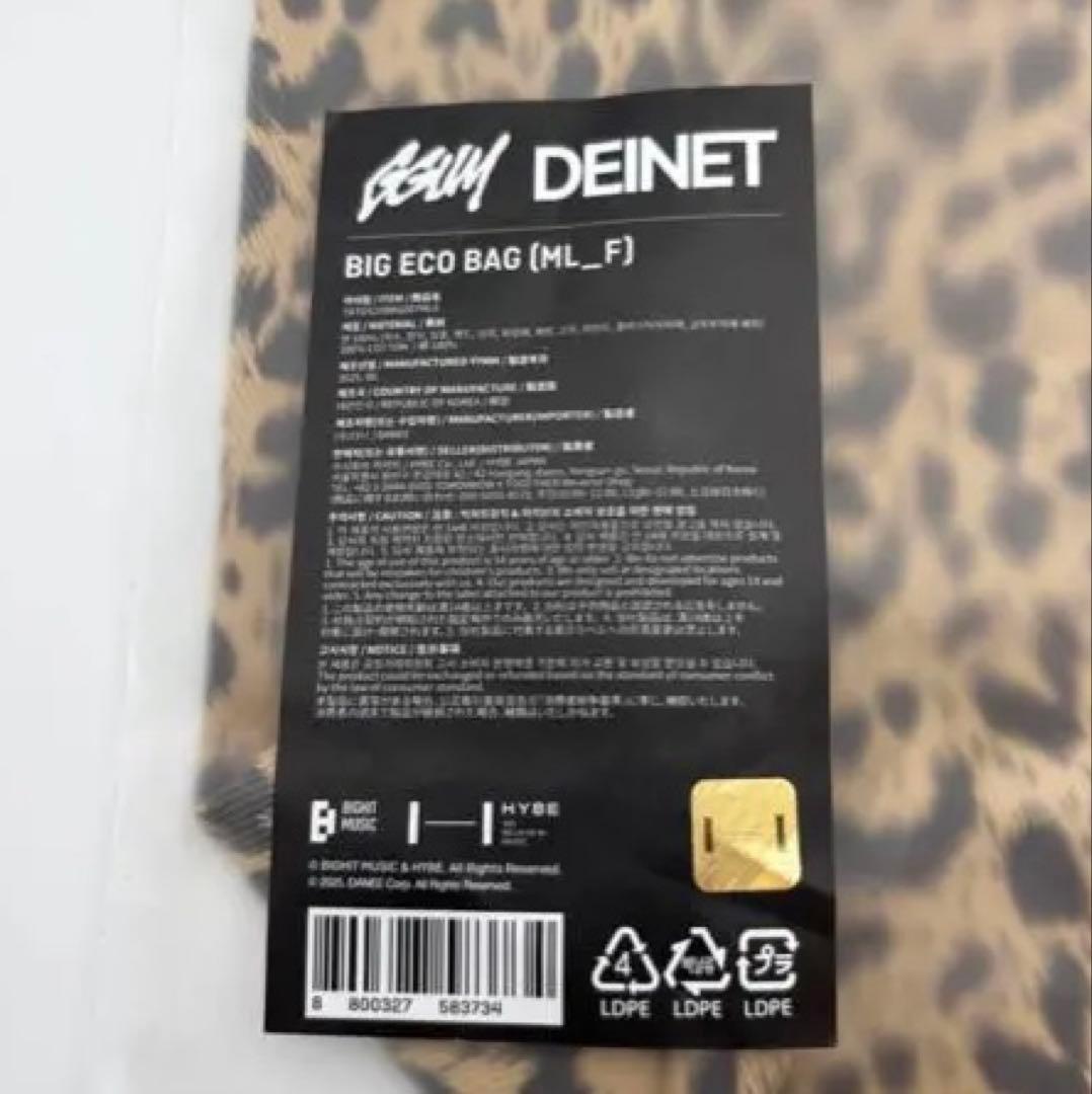 TXT ヨンジュン ☆GGUM× DEINET トート エコバッグ 即日発送 - メルカリ